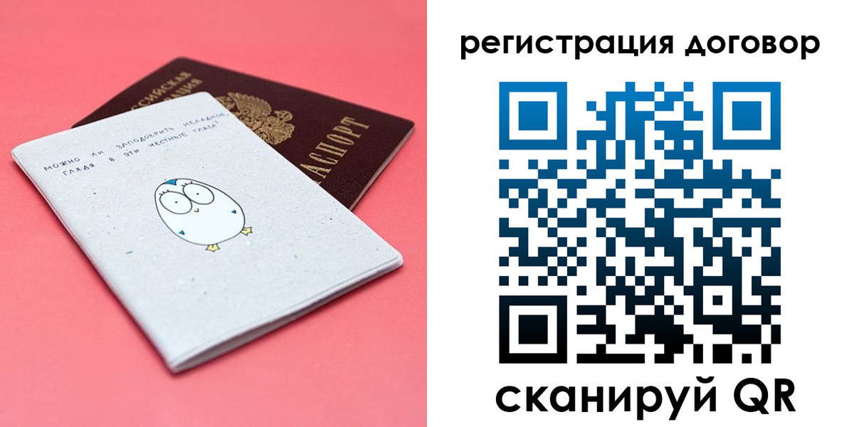 пропишу в квартире в Полевском